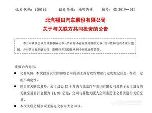 康誠汽車貿(mào)易(深圳)有限公司成立，注冊資本1000萬人民幣，業(yè)務(wù)涵蓋鋼壓延加工